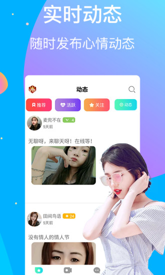 草莓丝瓜视频免登录版