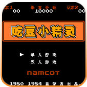 吃豆人冠军版