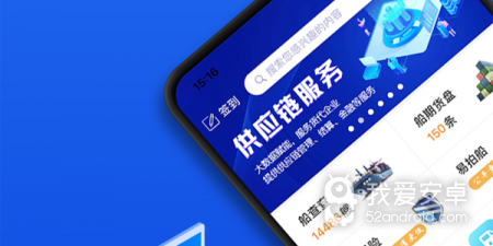 模拟航船手游合集