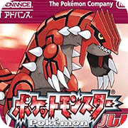 口袋妖怪红宝石gba版