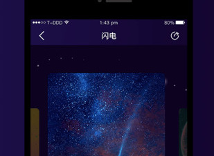 xp屏幕保护app合集