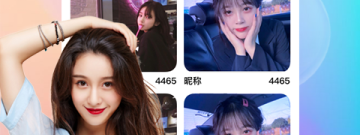 和暖遇很像的app合集