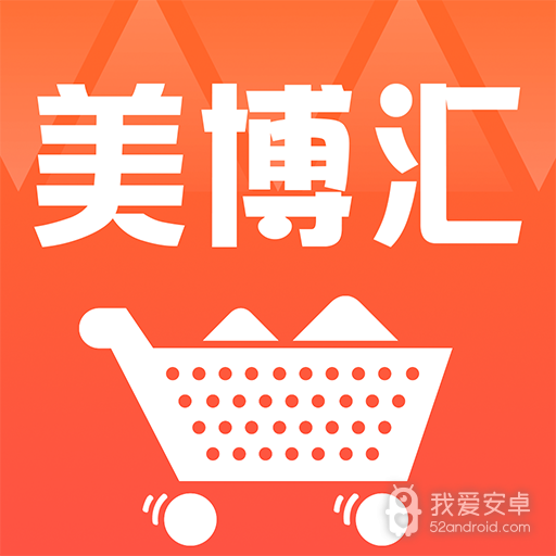 兴发美博汇