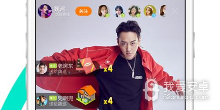 类似微密的app合集