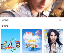 美美哒影院历史版本app合集