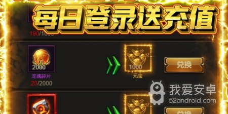 和屠龙霸业差不多的手游合集
