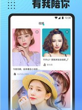 像小白兔直播这样的app合集