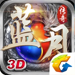蓝月传奇赚钱版