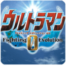 奥特曼格斗进化0随机版