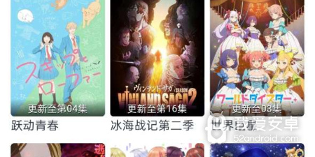 与奇米视频类似的app合集