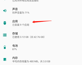 跟小小影院差不多的app合集