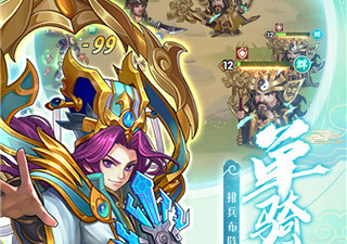 十大经典怀旧三国手游合集