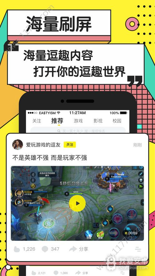 po5app炮炮短视频