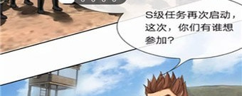可以免费看保安逆转第一季3D全彩漫画的app合集