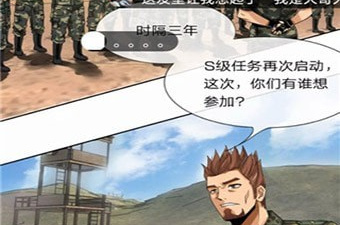 可以免费看保安逆转第一季3D全彩漫画的app合集