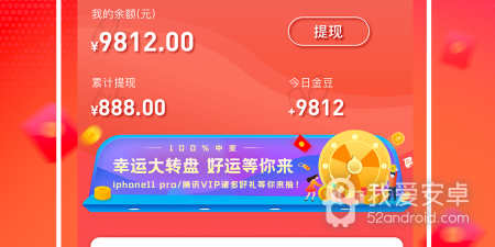 和番柚短视频一样的app合集