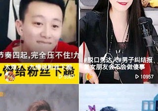 类似吃瓜小视频的app合集