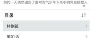 扁平风游戏合集
