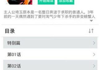 扁平风游戏合集