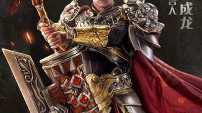 传奇高爆版合集