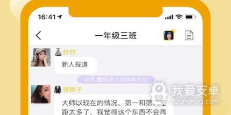 和龙物视频同款的app合集
