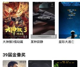 像swag视频这样的app合集