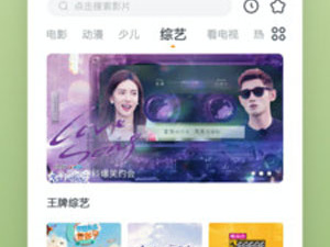 和b站私人直播间相似的app合集