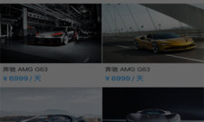 租车类软件合集