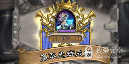 炉石传说最新版手游合集