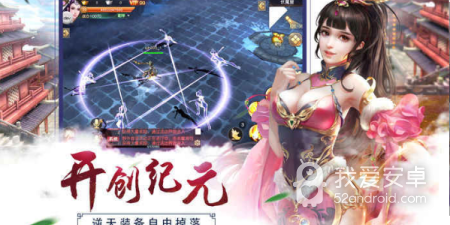 三界天骄历史版本手游合集