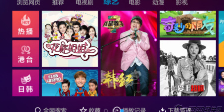 电视家破解版app合集