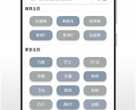 和新点亮视频同款的app合集
