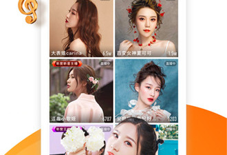 和羚萌直播很像的app合集