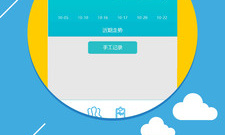 档案管理app合集