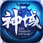 神域苍穹(财神打金花十亿)