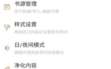 千岛小说历史版本app合集