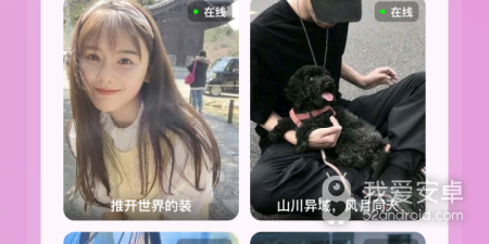 能免费看美女跳舞的app合集