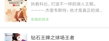 小说搜书app合集