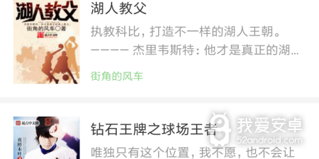 小说搜书app合集