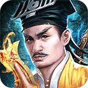一剑斩仙oppo版