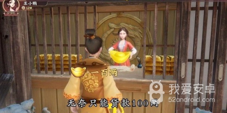 经商模拟类手游合集