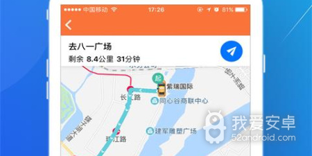 专车接送app合集