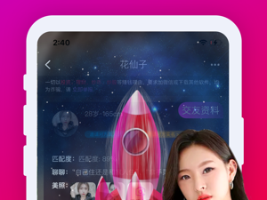 欢友超全版本app合集