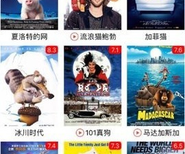 红狐影视app合集