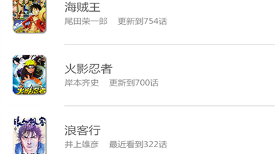 那个对那个的免费动漫app合集