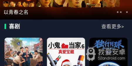 霹雳影视所有版本app合集