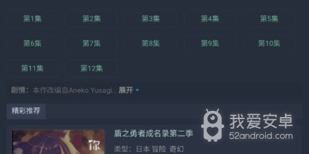 和漫岛动漫同类的app合集