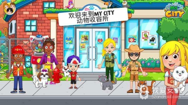 My City:Animal Shelter