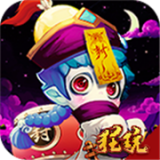 崩坏西游九游版