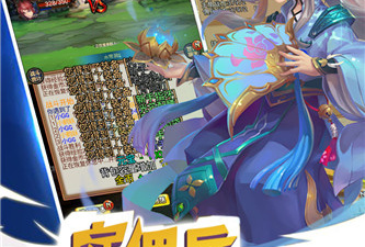 神器传说三部曲手游合集